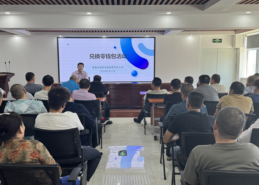 20250521兌換零錢包 (1)_副本.jpg