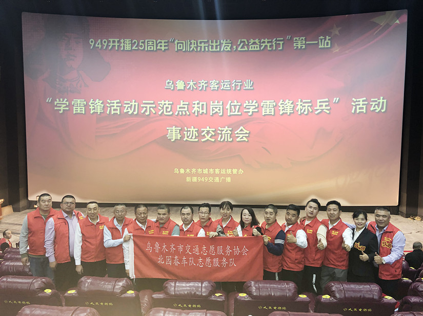 1557028035386157.jpg 20190329雷鋒標(biāo)兵活動 1 (1)_副本.jpg