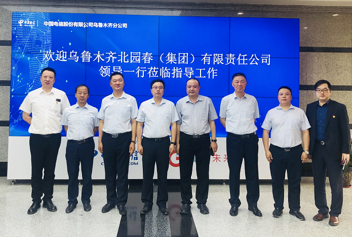 1591074913365168.png 圖為:北園春集團(tuán)領(lǐng)導(dǎo)和電信分公司領(lǐng)導(dǎo)合影留念_副本.png