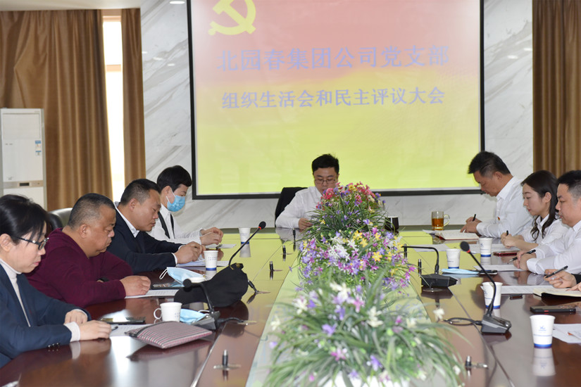 1617225776889521.jpg 圖為:集團(tuán)公司黨支部民主生活會(huì)現(xiàn)場_副本.jpg