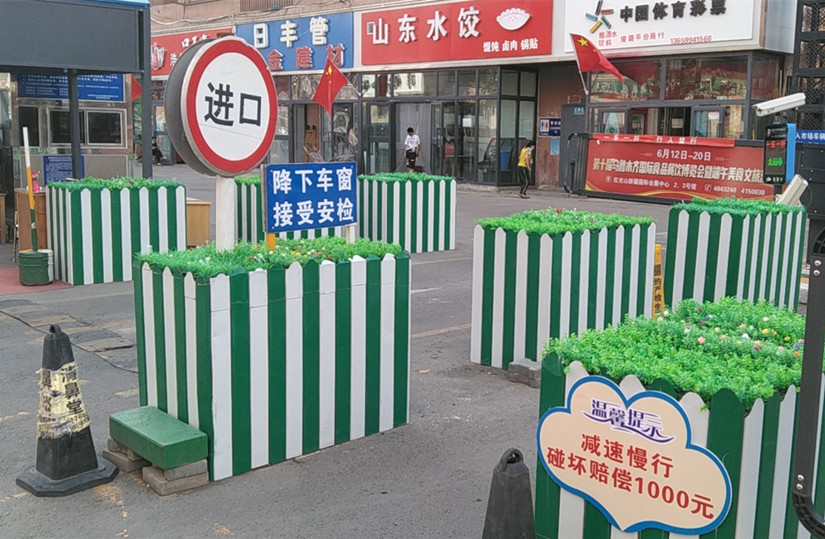 1631846343182367.jpg 圖為:蔬菜市場南門新景象_副本.jpg